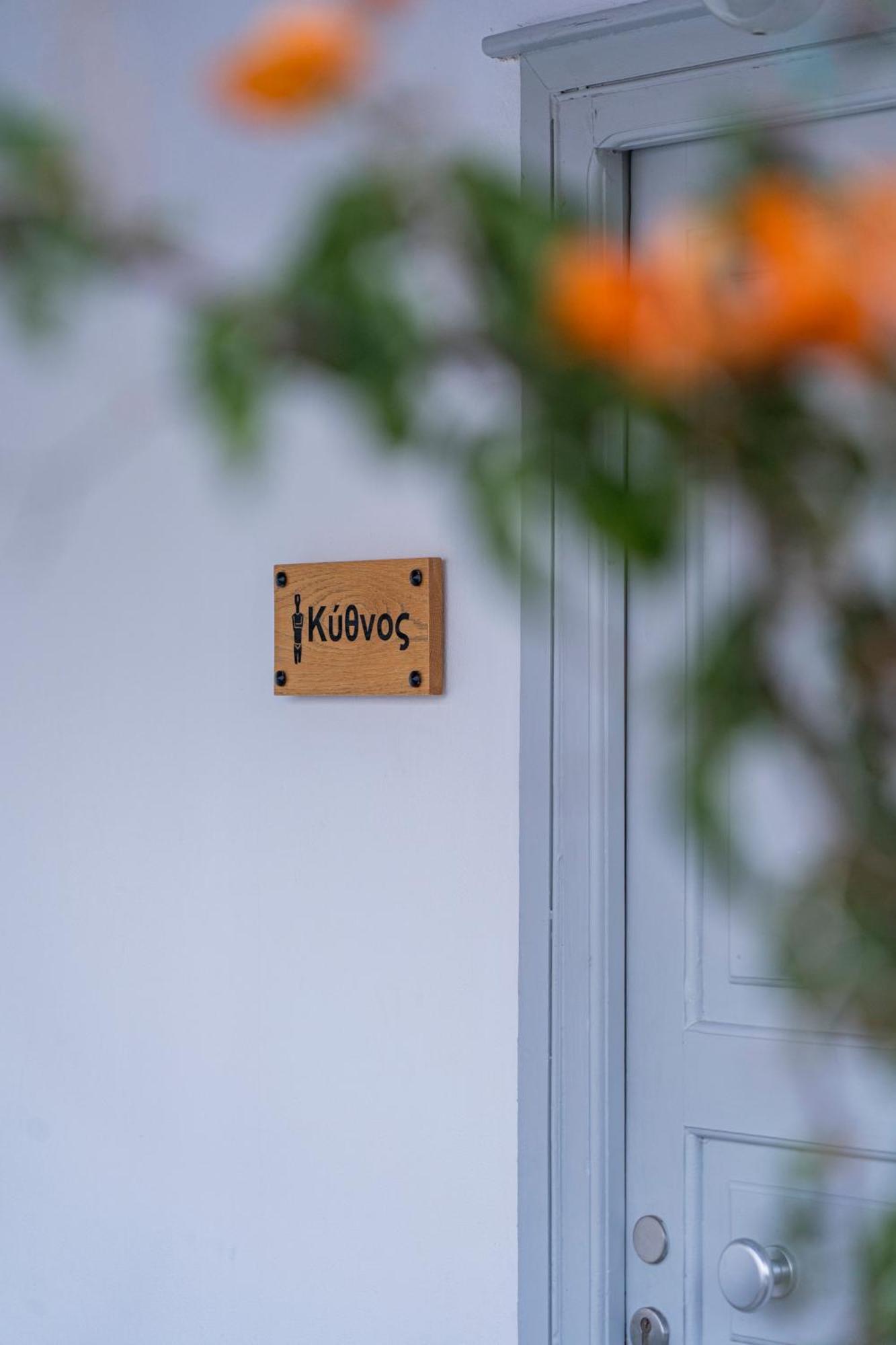 Anassa Cycladic Village Galissas Exteriör bild